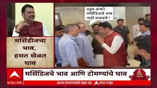 Rajkiya Shole | Special Report |Shinde Vs Thackeray|पाहिले न मी तुला, मर्सिडीजचे भाव,टोमण्यांंचा घाव