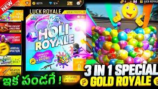 Holi Special Gold Royale | Free Glowall In GoldRoyale | Specail GoldRoyale Telugu | FF  Event