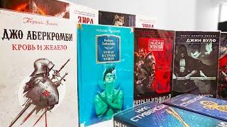 Какие обложки для книг я использую? #2