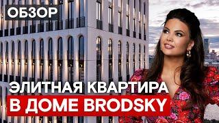 Обзор элитной квартиры в доме Brodsky с видом на Москву-реку / Москва, Хамовники