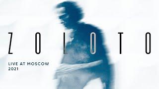 ZOLOTO - Live at Moscow 2021