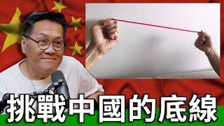 Clips 挑戰中國的底線 ｜The KK Show - 264 相聲傳承 - 朱德剛