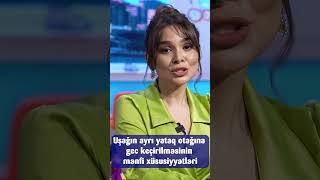 otaqayırmada gecikmənin zərərləri #saglamol #nazlishirinova #netmedia #pediatrics