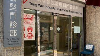 How to get there in Tung Wah hospital from Sai Ying Pun Mtr station