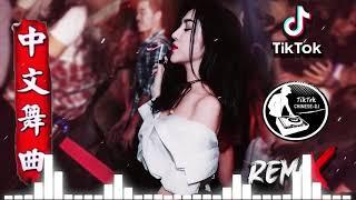 Mixtape 2021 Nhu Y Xiang Xiang Remix Full Track China Troi Phieu Banh Be DJ