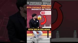 Ritik Sir in Zee News || Pw Foundation Teachers #physicswallah #pw