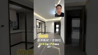 係唔係你屋企？#惠州买房#惠州房产#大亚湾房产#大亚湾买房#惠阳站#沙田站
