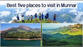 Best 5 Places to Visit in Munnar on Youtube | My Tentaran