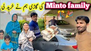 minto Family ki Gadi Hum ne Khreed li|| Hamari Frist car| pak village family