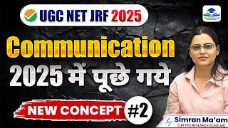 New Concept asked in 2025 in Communication | UGC NET JRF 2025 | Apni University | By Simran Ma'am