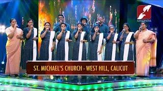 Davidinte Kinnarangal Mega Reality show Epi 64 ► ST MICHAEL'S CHURCH - WEST HILL, CALICUT