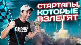 ТОП-7 инсайтов, которые ПРОПУШАТ твой бизнес | Макс Слободянюк