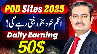 Top 5 Print on Demand Websites to Earn Money Online in 2025 – No Investment Needed