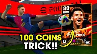 Trick To Get Lionel Messi, Neymar Jr, Luis Suarez | eFootball 2025 Mobile | Epic FC Barcelona MSN