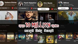 Sinhala Best Songs Collection Nonstop Upto 10 Million Views #dilubeats #mihiran #sinhalasongs