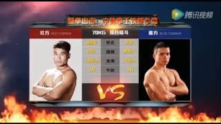 бой в китае Луценко Роман 70 kg Roman vs Hanguojun 27 01 2016