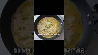 이제 볶음밥만 만들지마세요! 밥에 계란을 부으면 놀라운 요리가 완성됩니다 #계란
