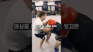 가오형의 격투기 실력 ㄷㄷ