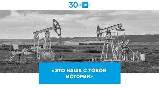 Фотовыставка ИА "Татар-информ" в Альметьевске