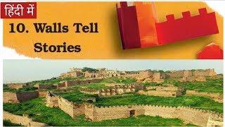 WALLS TELL STORIES (Part-1) हिंदी explanation | NCERT Class 5 EVS Chapter 10 | CBSE Class 5 EVS