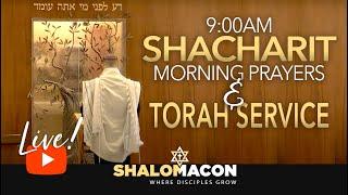 Live! 01/11 – 9:00AM Morning Prayers (Shacharit)  & Torah Reading | Messianic Synagogue