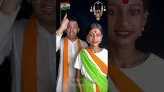 Bharat Mata  Vs Bharat Putra Look Challenge #independenceday  #shorts #ytshorts #funnyshorts