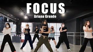 Ariana Grande (아리아나 그란데) - Focus | SUHEE CHOREOGRAPHY (창작안무)