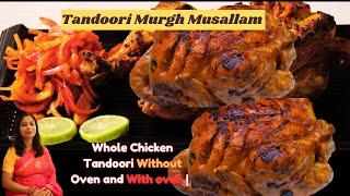 Whole Chicken Tandoori Without Oven and Withoven | Tandoori Murgh Musallam  Restaurant Style |