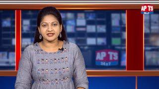 News Bulletin || 24-07-2022 ll APTS 24x7