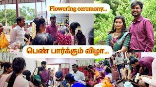 என் தங்கையின் பெண் பார்கும் விழாFlowering ceremony Feb 10