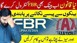 Cash Withdrawal Limits for Non Filers | Best Bank account for overseas Pakistanis