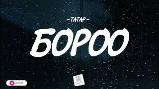 TATAR - BOROO [LYRICS]