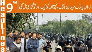 Another Big News For Imran Khan | Zaman park Operation | News Headlines | 09 PM | 15 Mar 2023 | GNN