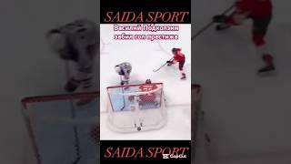 Подколзин забрал у Бобровского сухарь #nhl #hockey #shorts2025