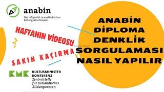 ANABİN DENKLİK SORGULAMA NASIL YAPILIR? 5 DAKİKADA ANABİN DİPLOMA DENKLİK SORGULAMASI NASIL YAPILIR?