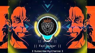 Bajrangdal Jai Shri RamEDM Drop Hard Bass Vibration Mix CompetitionJd Raj Fazilnagar