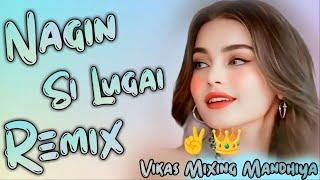 Nagan Si Lugai Remix song|| New Haryanvi song Hard  Bass Vibration||Vikas Mixing Mandhiya ️️||