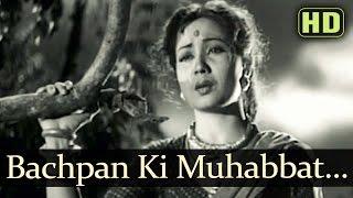 Bachpan Ki Muhabbat (HD) - Baiju Bawra Songs - Meena Kumari - Bharat Bhushan - Naushad Hits