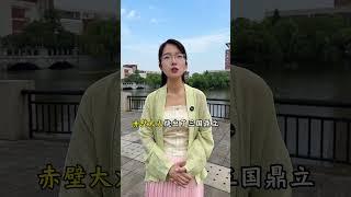 人到中年，一定要看看刘备。#三国演义 #刘备 #历史人物 #传统文化 #励志