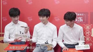 【TFBOYS易烊千玺】爱奇艺娱乐X2019央视春晚面对面【Jackson Yee】