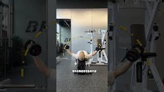 黄翘翘 健身找不到发力感？只需要加点想象力 #健身 #哑铃练背 #练背 #有氧运动 #健身小白