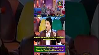 When Lt Umer Sharif Blasted On Shoib Akhtar On Visting Kapil Sharma Show | #cricketshorts #ytcricket