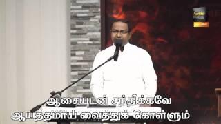 Praise & Worship by Pastor Gabriel Thomasraj on 01 AUGUST 2015 @ ACA Avadi Church