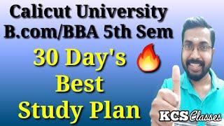 30 Day's Best Study Plan| Calicut University Bcom/BBA 5th Semester|KCS classes