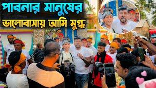 পাবনার মানুষের ভালোবাসায় আমি মুগ্ধ | Manik Miah official