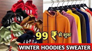 HOODIES SWEATSHIRT WINTER COLLECTION 99 ₹ से शुरू l Tshirt wholesale market l Winter collection 2024