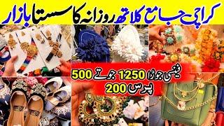 Jama Market - footwear,hand bags & fancysuit Shopping - Local Bazar Karachi