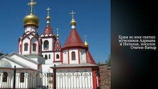 Православные храмы Казахстана / Orthodox churches in Kazakhstan