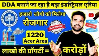 DDA 1220 Acer Project | DDA Mega Project in Delhi | DDA New Approved Industrial Area | DDA Scheme