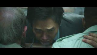 The House That Jack Built - Yoo Ji Tae scene